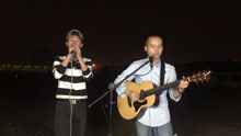  - 街頭演出《月半小夜曲》