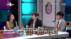MBC 黃金漁場 Radio Star