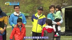 MBC 爸爸!我們去哪兒