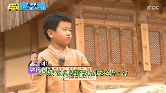 韓國綜藝,韓國群星 - MBC爸爸,我們去哪兒?E025
