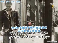MBC無限挑戰 E154 樸明秀奇襲
