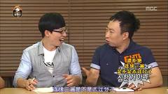 韓國綜藝,EXO - MBC無限挑戰