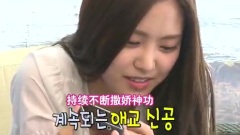 MBC 我們結婚了 E190 初戀夫婦Cut