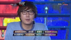 MBC 勝負之神 E10