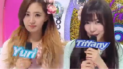 MBC音樂中心 特別MC Yuri & Tiffany Cut