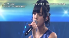 ミモザ 第2夜現場