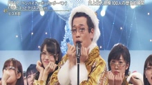 PPAP 第2夜現場