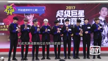 SF9賣萌唱中文超標準 永斌撞臉吳克群超害羞