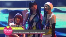 2NE1月底發行告別單曲 3缺1合體秘密拍攝MV