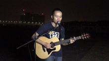  - 街頭演出《男人歌》吉他彈唱