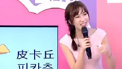 普美&南珠&初瓏畫圖比賽變成比手畫腳