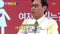 韓國綜藝 - SBS話神 心靈支配者 E007期