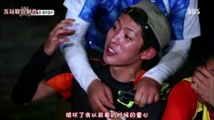 SBS金炳萬的叢林法則3 加勒比海篇E04