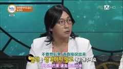 Mnet The Beatles Code2 納涼特輯