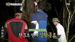SBS 金炳萬的叢林法則3 瑪雅叢林篇 E08