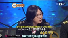 Mnet披頭士密碼 E39