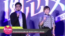 李佳薇首度轉戰舞臺劇