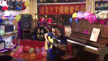  - 《月亮代表我的心》葉冠星 吉他獨奏