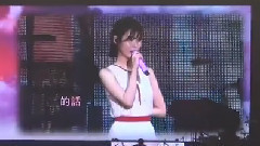 應援排字 & The shower