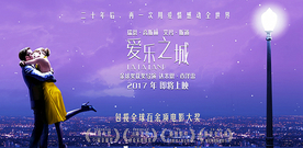 Emma Stone,看點新片預告,Ryan Gosling - 年度愛情巨制《愛樂之城》浪漫來襲 中國內地確定引進
