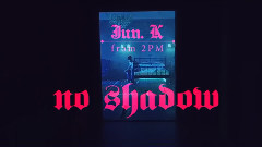 No Shadow 預告版