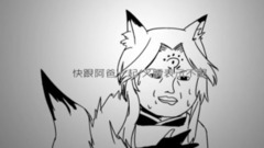 小旭PRO - 小旭PRO<非洲酋長VS歐皇>