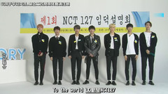 VICTORY EP4<NCT127回歸 入圈介紹會>