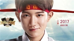 《王牌對王牌》