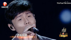 等你愛我&左邊&存在&微微一笑很傾城