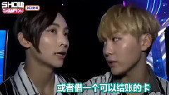 冠軍秀 SEVENTEEN Cut