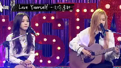BLACKPINK - Love Yourself - MBC<Radio Star> 現場版 17/01/11