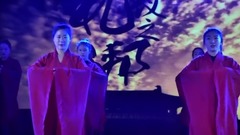禮儀之邦