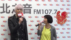 Hit Fm X 信記者會精華