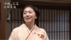 石川さゆり - 夫婦善哉2016