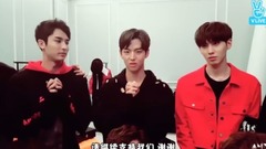 今后也請多多指教(PENTAGON出道百日Part2.)