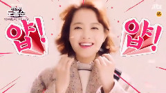 大力女都奉順 Teaser 2