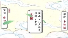 時光旅人
