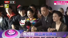 陳凱歌新片<妖貓傳>殺青.劉昊然黃軒開心與偶像合作
