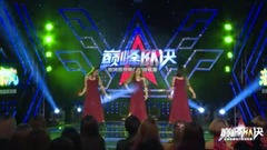 花仙子女子偶像組合 - 花開