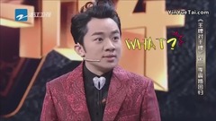 王牌對王牌第一期 花絮視頻