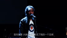 王梵瑞 - 王梵瑞《路過萬重山》巡演紀錄片