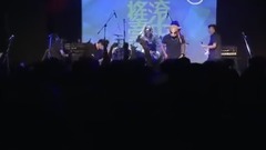 粗殘臺中