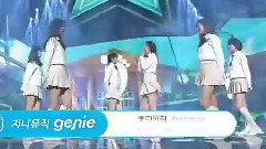 我們之間 - KBS音樂銀行 現場版 17/01/20