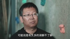 身邊人-一封來自農民工寫給世界的情書