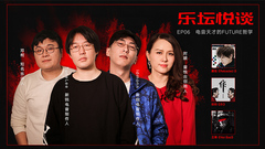 EP06 電音天才的Future哲學