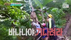 SBS 程瀟(宇宙少女) - 科塔萬鴉老篇ep3 cut