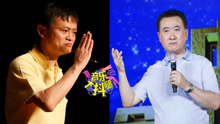 馬云 - 中國首富比唱功王健林遠超馬云-音樂大抖腿