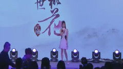 電視劇<三生三世十里桃花>發布會之王驍&賴藝&代斯篇