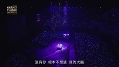 泡沫 光年之外 鄧紫棋