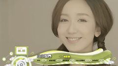 2013年音悅V榜第12期 - 內地篇